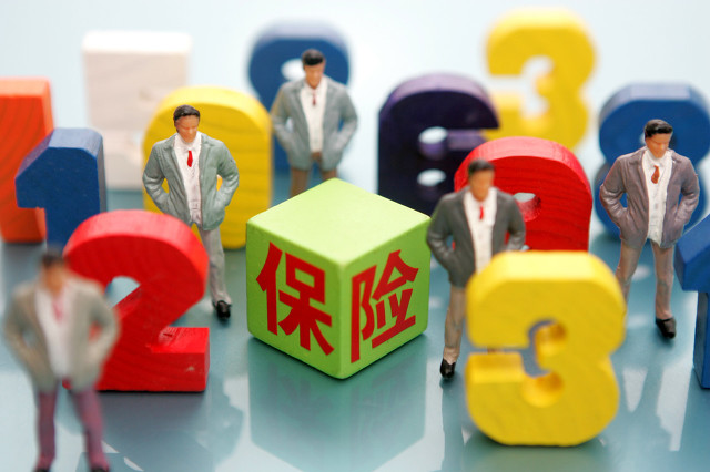 頻現(xiàn),增持,回購,面向,保險,板塊 基本面向好 保險板塊增持回購頻現(xiàn)
