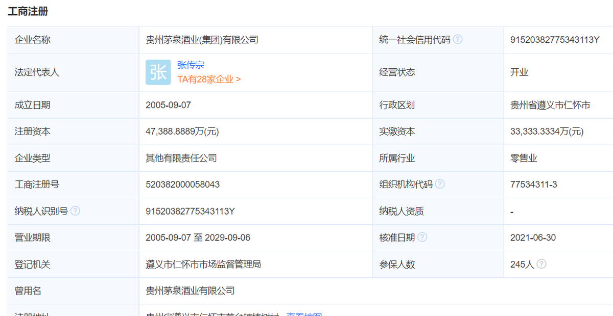  肆拾玖坊的AB面：50億逆勢建廠，估值200億是個什么牛皮？
