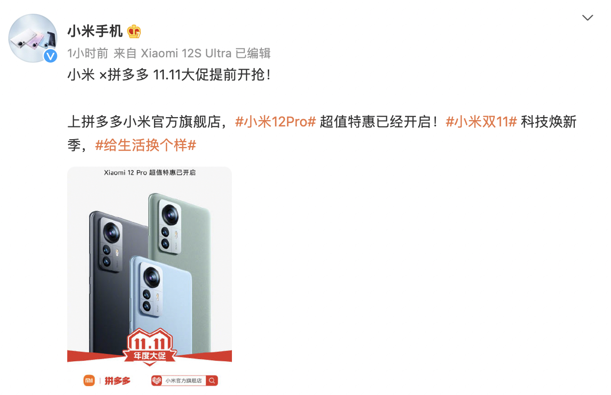 300,大促,全域,每滿,50,11.11 拼多多11.11來了：百萬商品每滿300減50，大促首日平臺全域消費需求強(qiáng)勁