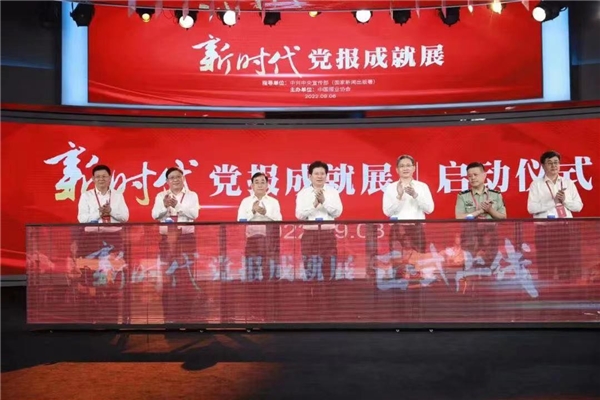 上展,黨報,紫砂,宜興,精彩,亮相 宜興紫砂在“新時代黨報成就展(線上展)”中精彩亮相