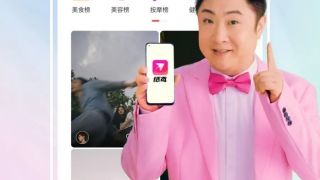 APP,拉新,120,方實,隱患,運營 紙鳶APP預計收入破120億運營方實繳資本卻為0元 瘋狂拉新擴張存隱患