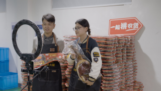 今觸,花式,火腿,美食,助力,金華 千年美食今觸“網”，拼多多助力金華火腿花式轉型