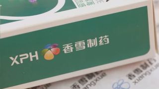 香雪,連年,制藥,虧損,業績 電鰻號|香雪制藥業績連年虧損
