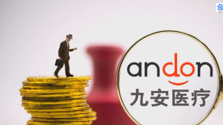 電鰻 電鰻號|九安醫療豪擲200億理財!