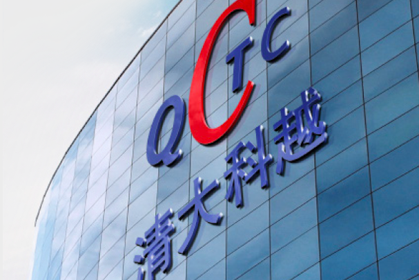 擬科,清大科越,IPO,創板,存疑,八成 電力軟件廠商清大科越擬科創板IPO：近八成業績來自兩客戶 毛利率高于可比公司但持續性存疑