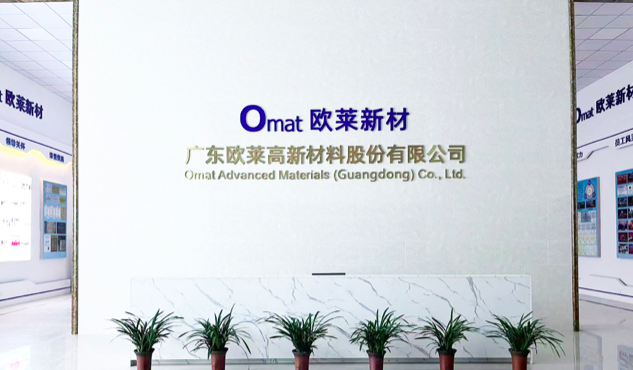 IPO,歐萊新,材科,靶材,高企,創板 行業景氣度下降、存貨高企 濺射靶材廠商歐萊新材科創板IPO逆勢擴產