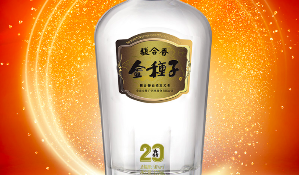 酒企,高管,離任,百億,多位,翻身 百億酒企董事長突然離任！多位高管變更 業績仍未翻身