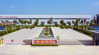 電鰻,受理,年報,增發,減持,披露 電鰻財經｜鑫鉑股份重要股東已減持5%  增發獲受理年報披露在即