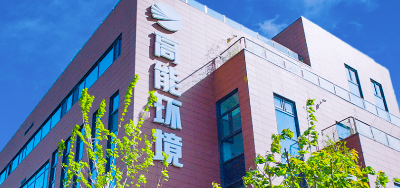 拉響,造假,警報,退市,強制,這家 爆雷！百億上市公司女高管 突遭留置調查！