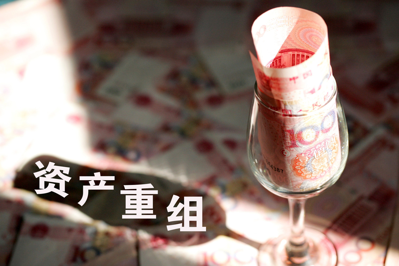 央企,提速,多元化,運作,整合,資產 多元化資本運作 央企上市公司資產整合提速