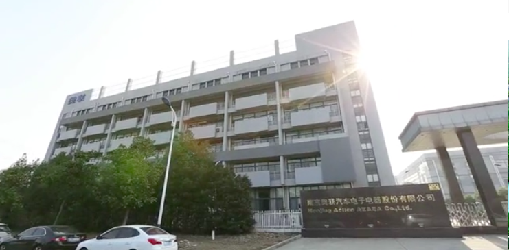 奧聯,失實,履歷,有序,確認,關鍵 鈣鈦礦“關鍵人物”履歷失實獲監管確認 奧聯電子：鈣鈦礦業務仍在有序開展