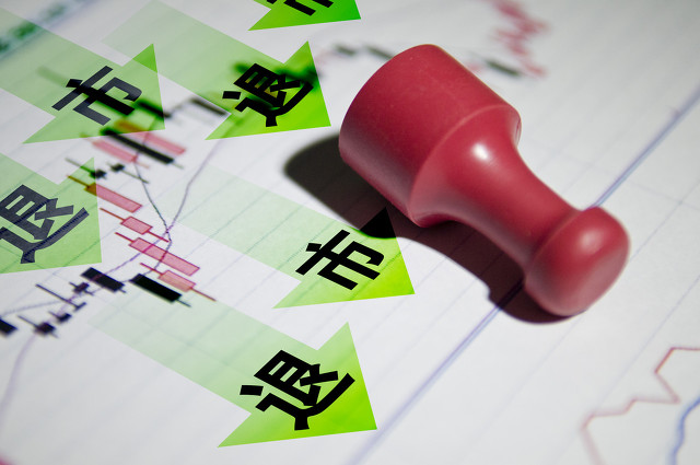 昂立,辭任,交大,難產(chǎn),立案,年報(bào) 年報(bào)“難產(chǎn)”被立案調(diào)查 交大昂立年審機(jī)構(gòu)又辭任