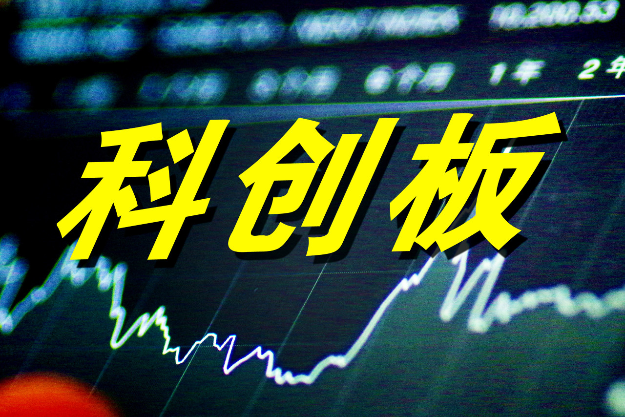 思必馳,折戟科,創板,IPO,混水摸魚,不容 注冊制不容混水摸魚 負債增加利潤下滑 思必馳折戟科創板IPO