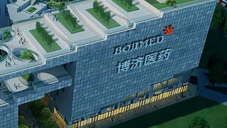 博濟,募資,要定,8400,電鰻,毛利率 電鰻財經｜博濟醫藥又要定增募資8400萬 業績持續低迷 毛利率全線下降