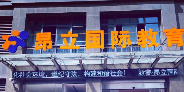 控人,交大,立新,未滿,更替,退市 交大昂立新老實(shí)控人更替未滿一年遭遇退市危機(jī)