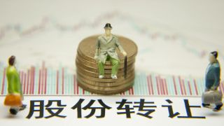 豐瑞達,資不抵債,問詢,入主,蘇州,緊急 資不抵債卻要入主A股公司！蘇州豐瑞達停牌前股價突然漲停，交易所緊急問詢