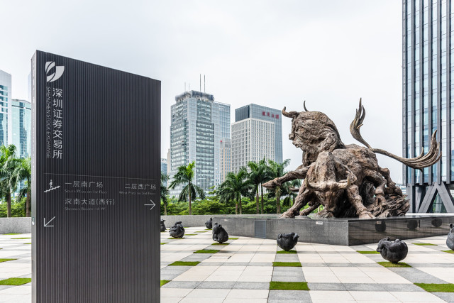 高質量,助推,民營,專項,國有,深交所 深交所制定兩個專項工作方案：助推國有、民營上市公司高質量發(fā)展