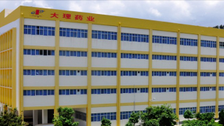 募資,電鰻,股東,競相,忙于,大理 電鰻財經(jīng)｜大股東和控股股東“競相”減持 業(yè)績虧損 大理藥業(yè)忙于用募資理財