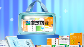 營收,康芝,扣非,電鰻,考核,激勵 電鰻財經｜康芝藥業推出股票激勵計劃只考核營收 扣非凈利潤連續兩年虧損
