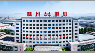 年實,林重,控人,ST,電鰻,摘帽 電鰻財經｜ST林重即將摘帽關聯交易錯綜復雜  時隔5年實控人持股終解凍