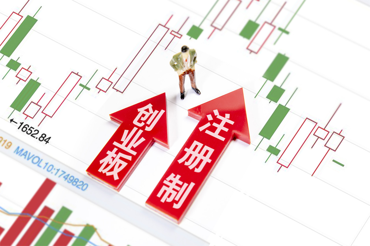 創業,IPO,千企,競逐,開閘,構建 創業板注冊制IPO申請“開閘”滿三年：千企競逐上市夢 創業板加速構建創新資本中心