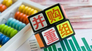 央企要,重磅,并購,國資委,部署,國務院 國務院國資委重磅部署！央企要以上市公司為平臺開展并購重組