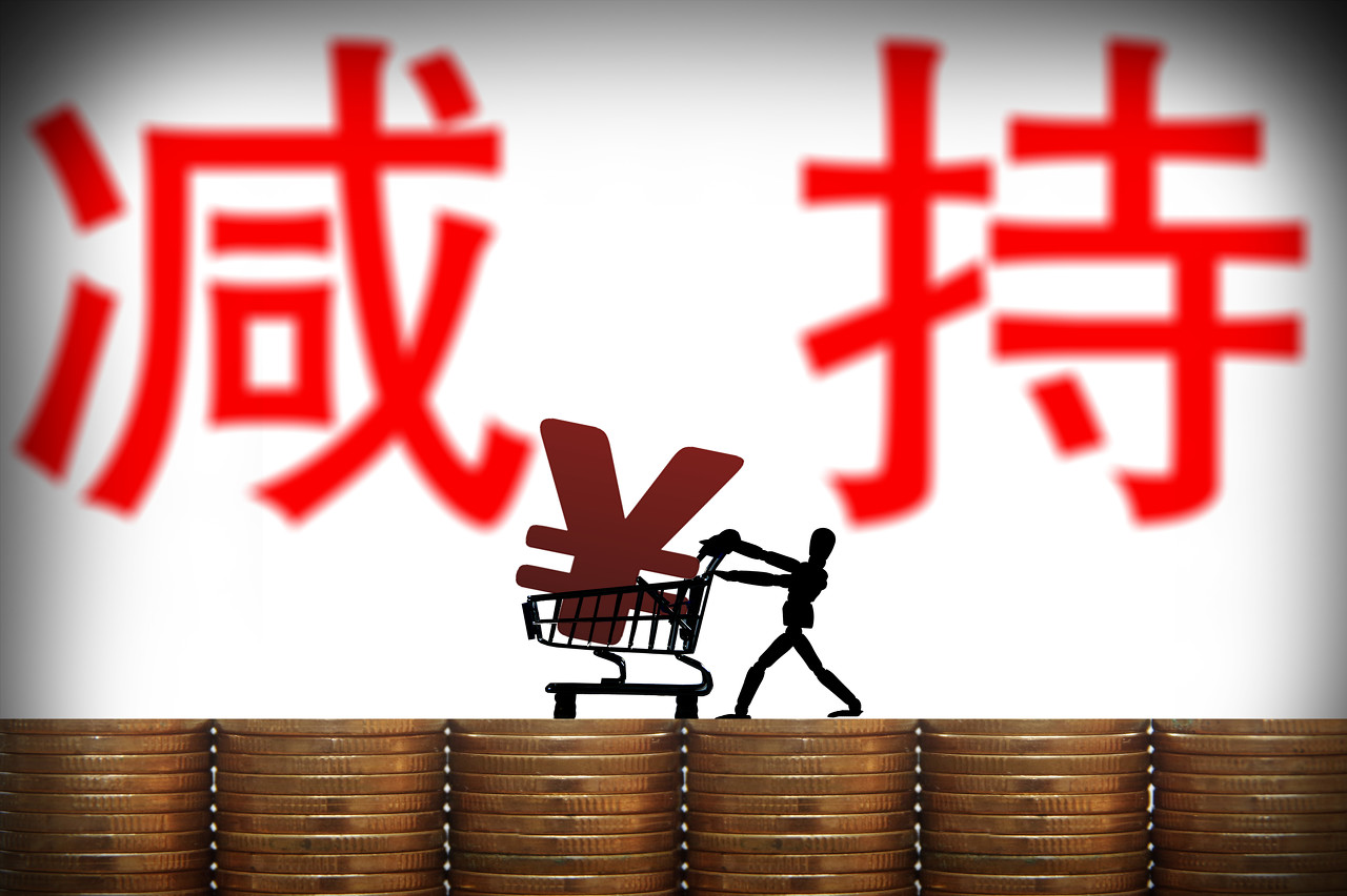 500,芯片,突發(fā),巨頭,賣(mài)出,大舉 剛解禁就要大舉賣(mài)出 500億芯片巨頭突發(fā)！