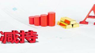 ST,dian,實(shí)控,j90,man,cai 電鰻財(cái)經(jīng)｜90萬元房租將*ST凱撒拖進(jìn)重整窘境  實(shí)控人被動減持淪為二股東