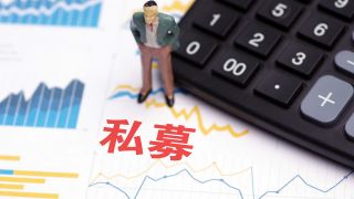 吐槽,東家,風波,量化,回應,員工 量化私募圈風波！前員工吐槽老東家 公司回應了