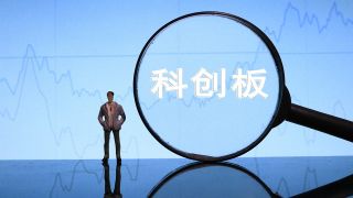 科創(chuàng)板,吸金,調(diào)研,外資,密集,科技 硬科技“吸金” 外資機(jī)構(gòu)密集調(diào)研科創(chuàng)板公司