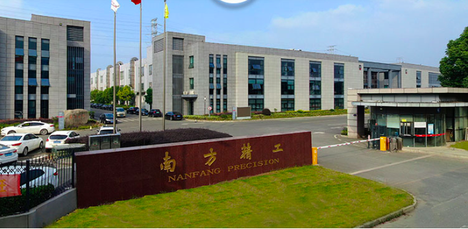 畫餅,精工,提問,互動,回復,收到 借互動平臺回復投資者提問蹭熱點 南方精工“畫餅” 收到監管關注函