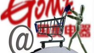 2022,歸母,199.56,復牌,日起,18 國美零售7月18日起復牌 此前公布2022年錄得歸母虧損199.56億元