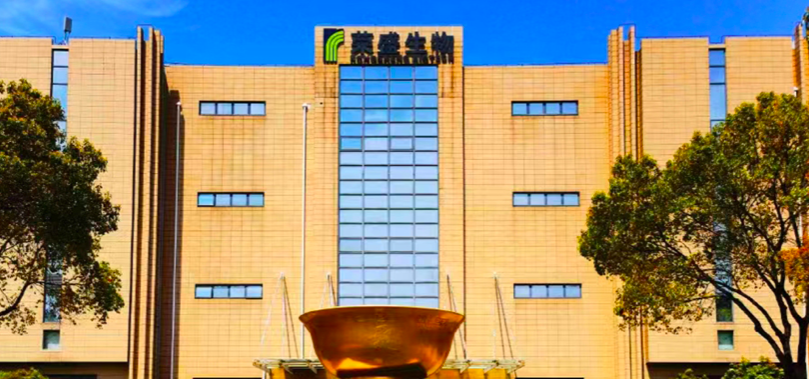 IPO,高企榮盛,離場,主動,費用,生物 銷售費用高企榮盛生物IPO主動“離場”