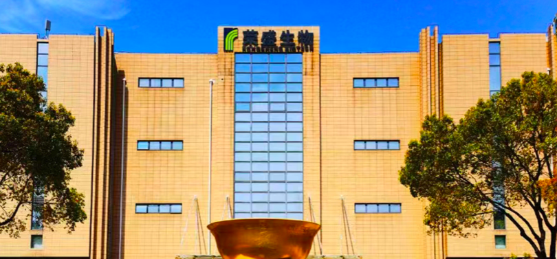 IPO,榮盛,反腐,止步,發酵,風暴 醫藥反腐風暴持續發酵 榮盛生物止步IPO