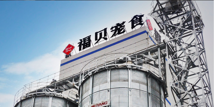  審核問詢回復內容與事實情況不符 福貝寵物IPO撤回一個月后遭監管警示