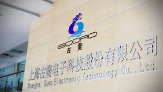 古鰲,東高,電鰻,不切實際,收到,承諾 電鰻財經｜古鰲科技收到交易所關注函！收購北京東高業績承諾或不切實際