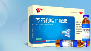 控費,金馬,通化,吝嗇,大增,研發(fā) 電鰻財經(jīng)｜“控費”致凈利潤大增 通化金馬研發(fā)投入“吝嗇”利潤增長難維持