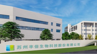 IPO,2.5,募資,豐倍,補流,電鰻 電鰻財經(jīng)｜豐倍生物IPO：短期流動性下降 2.5億元募資補流 主營業(yè)務(wù)毛利率持續(xù)下降