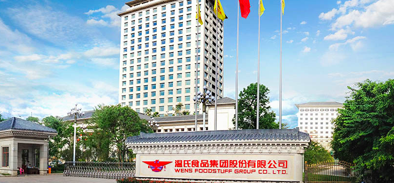 溫氏,35.24,凈虧,46.89,上年,同期 溫氏股份上半年凈虧46.89億，上年同期虧損35.24億