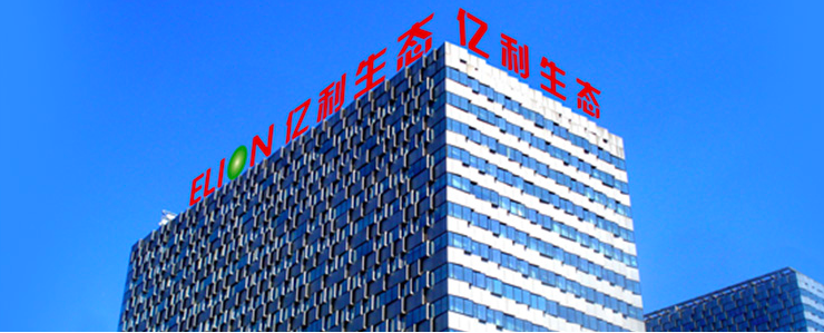  已致9死3傷！內蒙古突發安全事故 涉事企業系A股控股子公司 此前多次被罰！