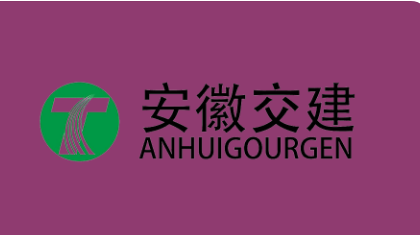 俞發(fā)祥,交建,快車,光伏,搭載,構(gòu)筑 搭載光伏快車 俞發(fā)祥為交建股份構(gòu)筑發(fā)展新動(dòng)能