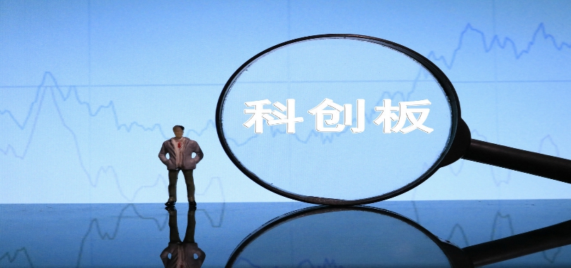 多后,過會,科創板,安芯,趨緊,絆倒 安芯電子科創板過會一年多后終止上市 產業周期、資本市場趨緊外 還被這些因素絆倒……