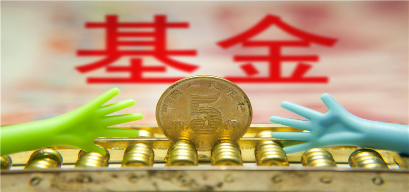 單前,三季,收官,之戰(zhàn),鎖定,權(quán)益 基金前三季收官之戰(zhàn)就看今天  權(quán)益榜單前三與后三提前鎖定