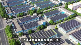 定增,電鰻,頹勢,安寧,挽救,能否 電鰻號|安寧股份定增能否挽救業(yè)績頹勢？