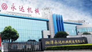 永達,僅繼受,IPO,費用率,兩項,專利 永達股份IPO：僅繼受取得兩項發明專利 研發費用率落后于同行 大客戶依賴嚴重