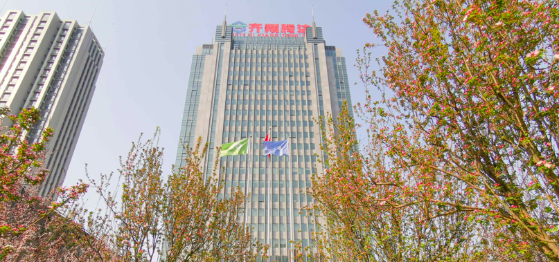 齊翔,騰達,責任人,出具,警示,相關(guān) 齊翔騰達及相關(guān)責任人 被出具警示函