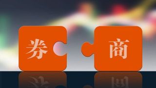 全綠,12,10,IPO,11,戰(zhàn)投融券 電鰻財經(jīng)｜12單上市首日戰(zhàn)投融券IPO“全綠” 11家券商拿走10億費用海通證券排第一