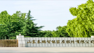 IPO,募投,泰鵬,電鰻,必要性,毛利率 電鰻財經｜泰鵬智能IPO：業績持續下降 募投項目必要性遭質疑 毛利率卻“異常”大增