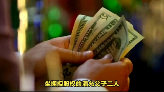 IPO,電鰻,香江,電器,減持,適當(dāng) 電鰻號|香江電器IPO “適當(dāng)減持”危機(jī)