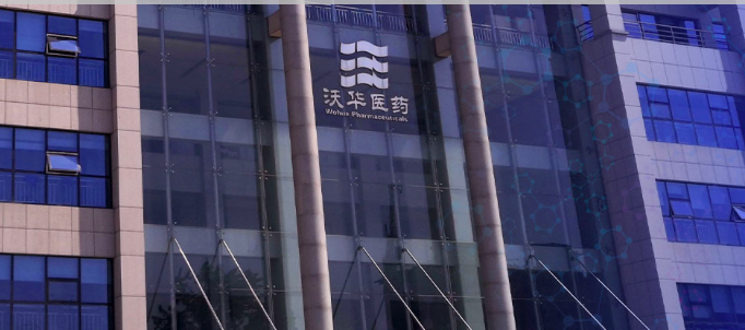 實控人,沃華,趙丙賢,留置,二審,官司 沃華醫藥實控人趙丙賢被留置調查，其離婚官司即將二審